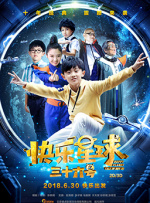 侯龙涛何丽萍